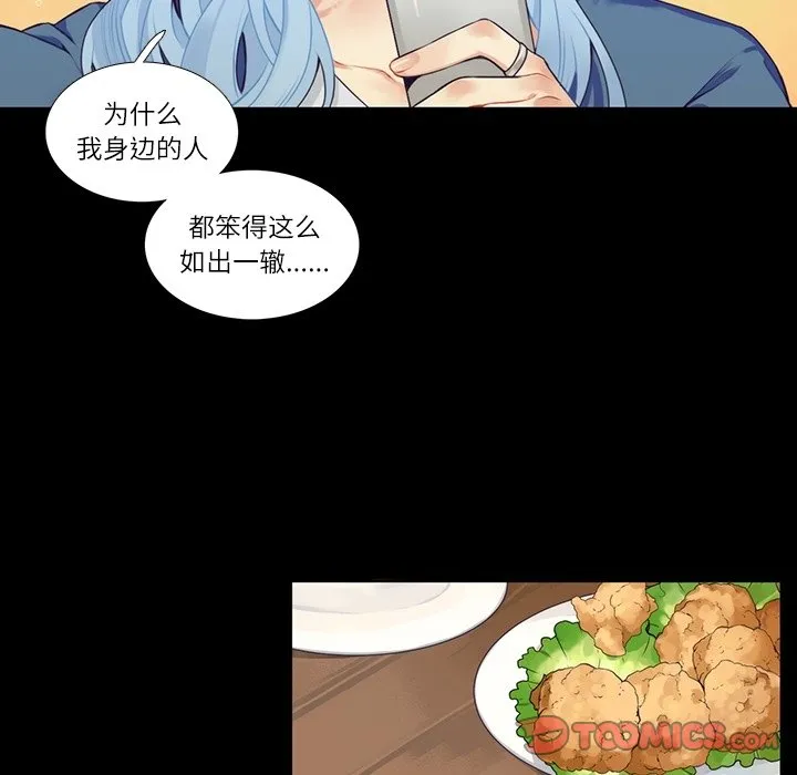 第 117 话 第33页