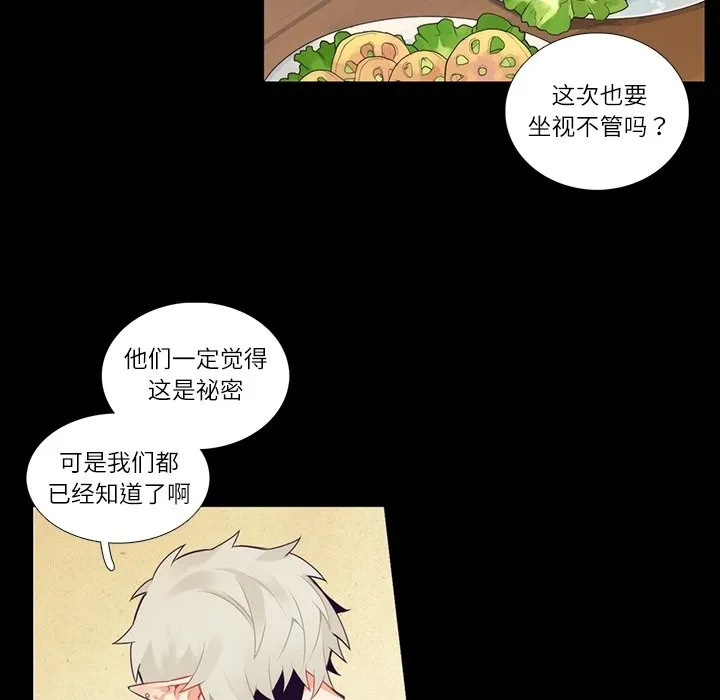 第 117 话 第34页