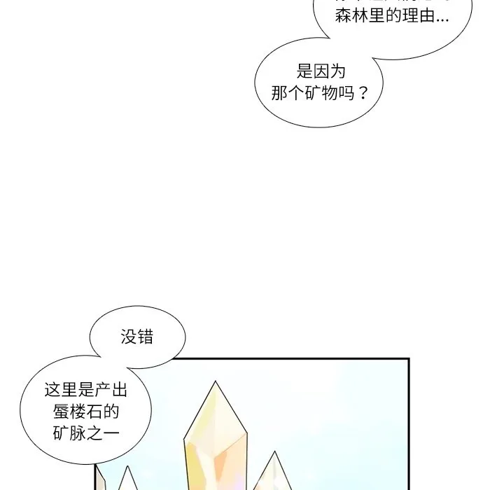 第 117 话 第50页