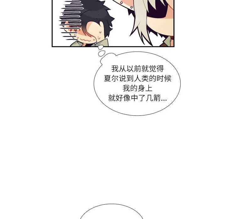 第 117 话 第54页