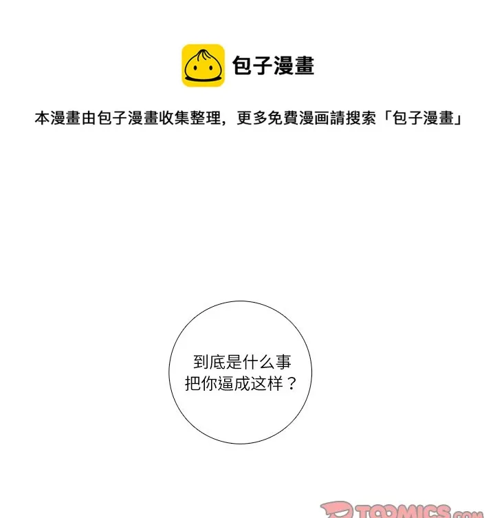 第 116 话 第1页