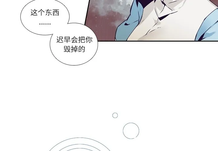 第 116 话 第4页