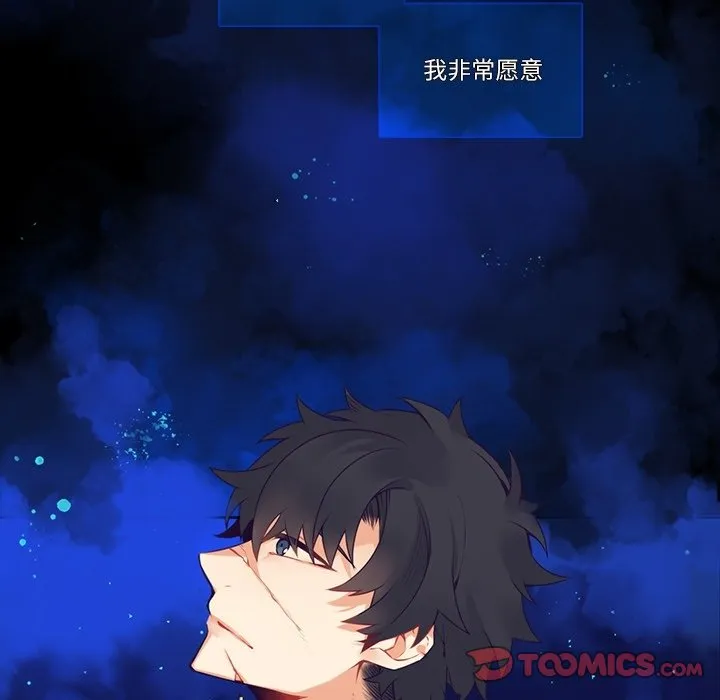 第 116 话 第9页