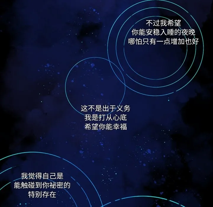 第 116 话 第12页