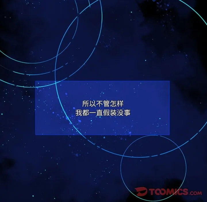 第 116 话 第13页