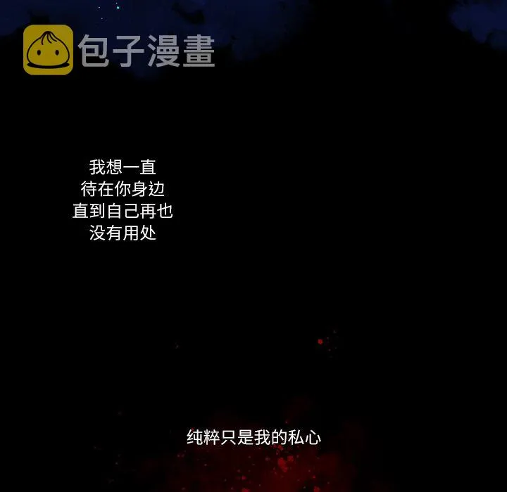 第 116 话 第14页