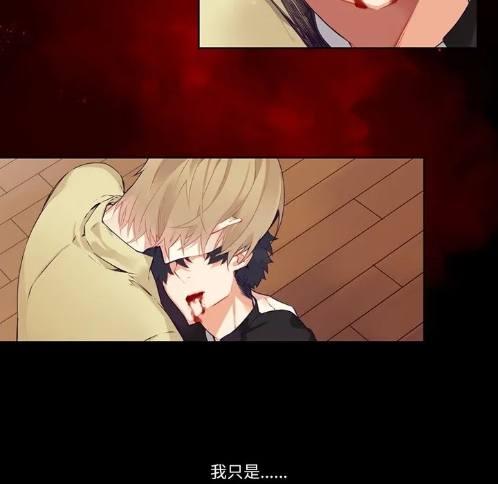 第 116 话 第16页