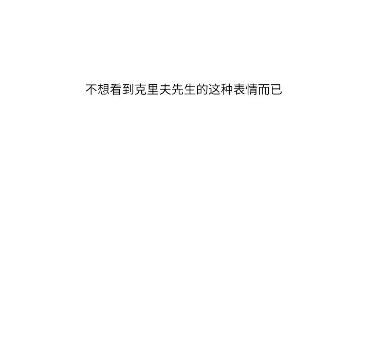 第 116 话 第18页