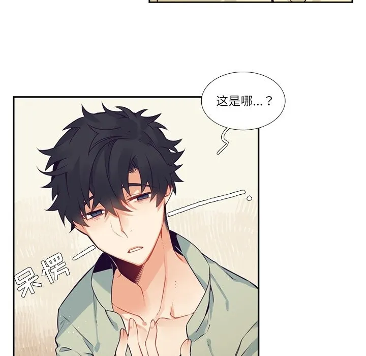 第 116 话 第24页