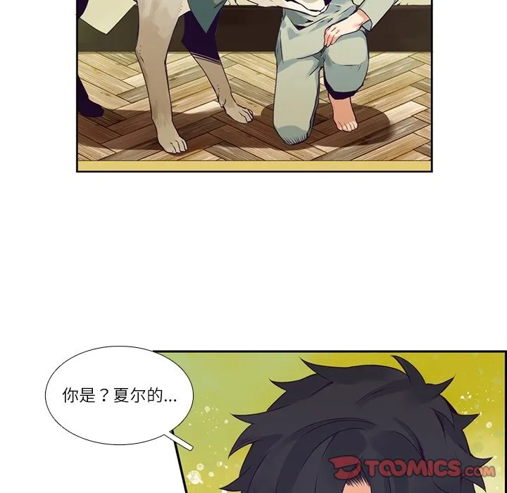 第 116 话 第29页