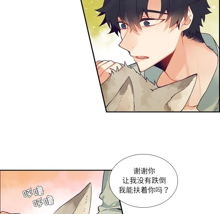 第 116 话 第30页