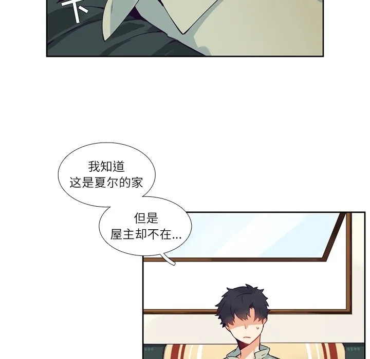 第 116 话 第35页