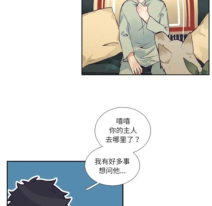 第 116 话 第36页