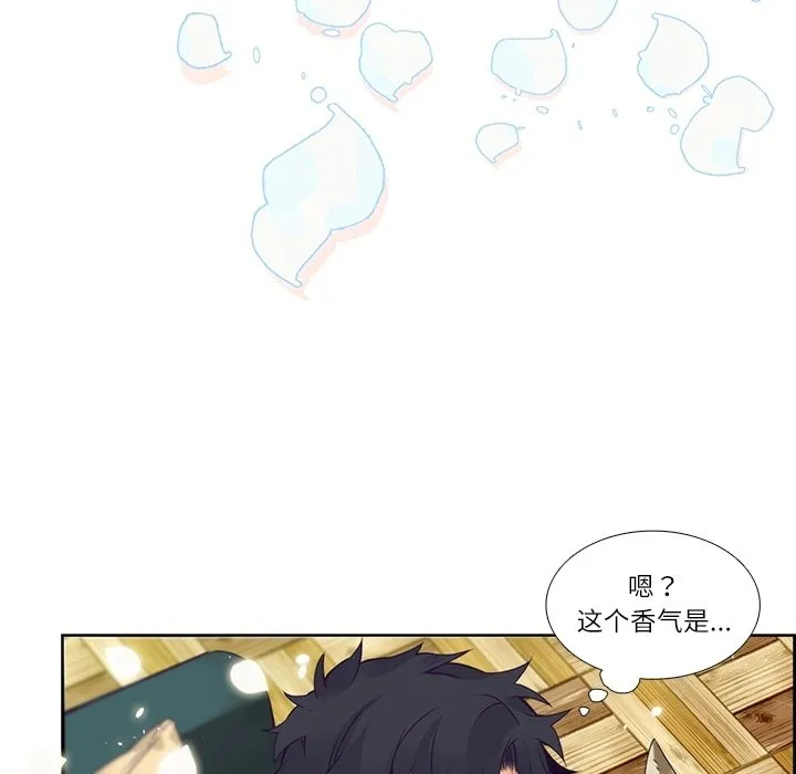 第 116 话 第38页