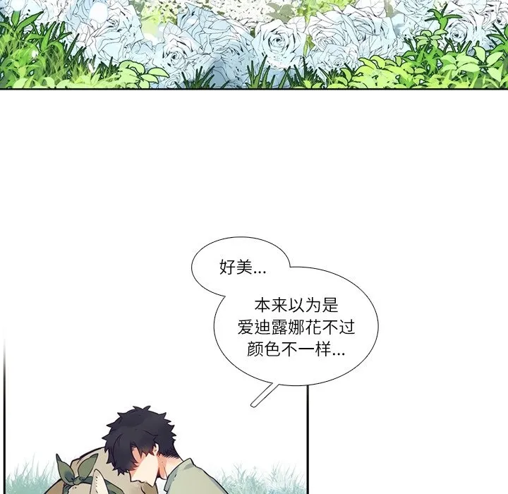 第 116 话 第43页
