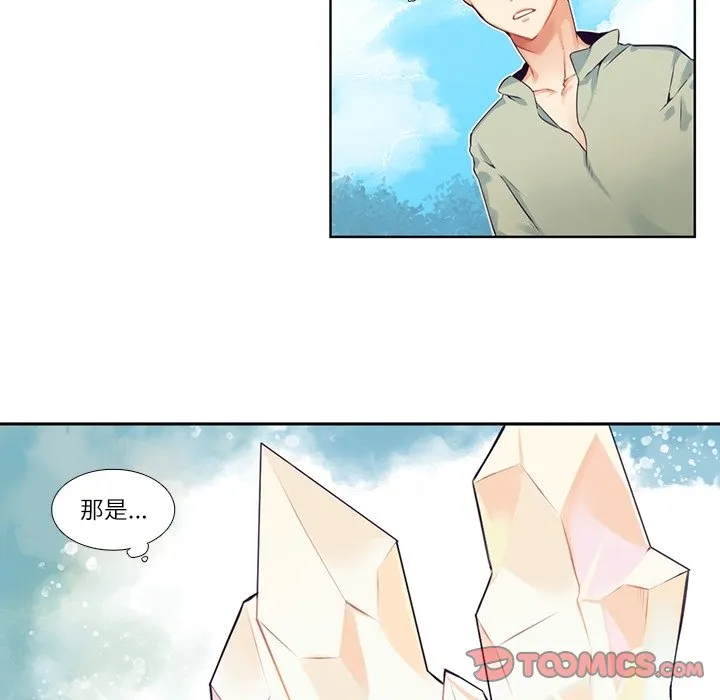第 116 话 第45页