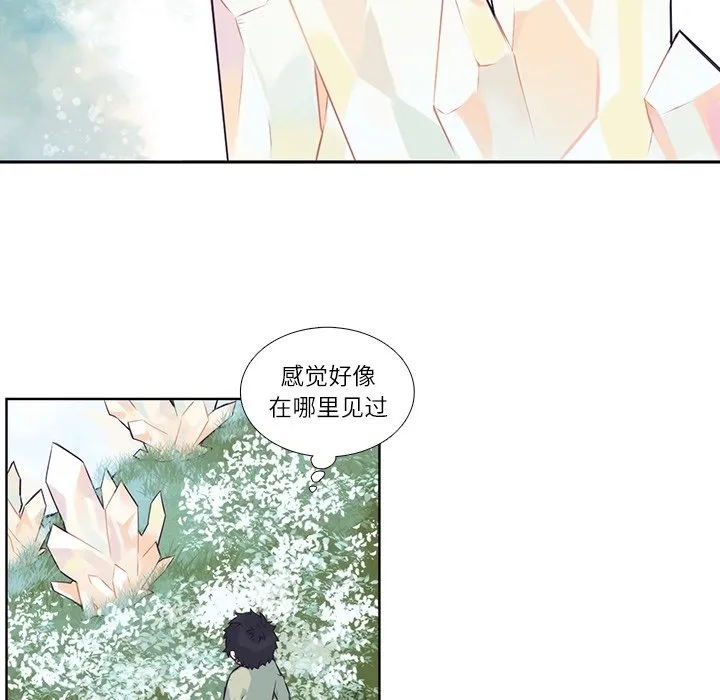 第 116 话 第46页