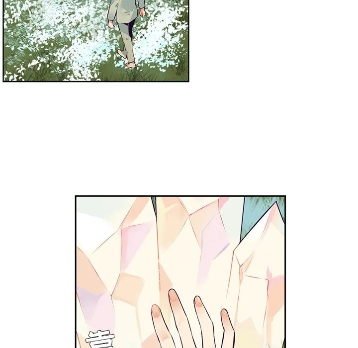第 116 话 第47页