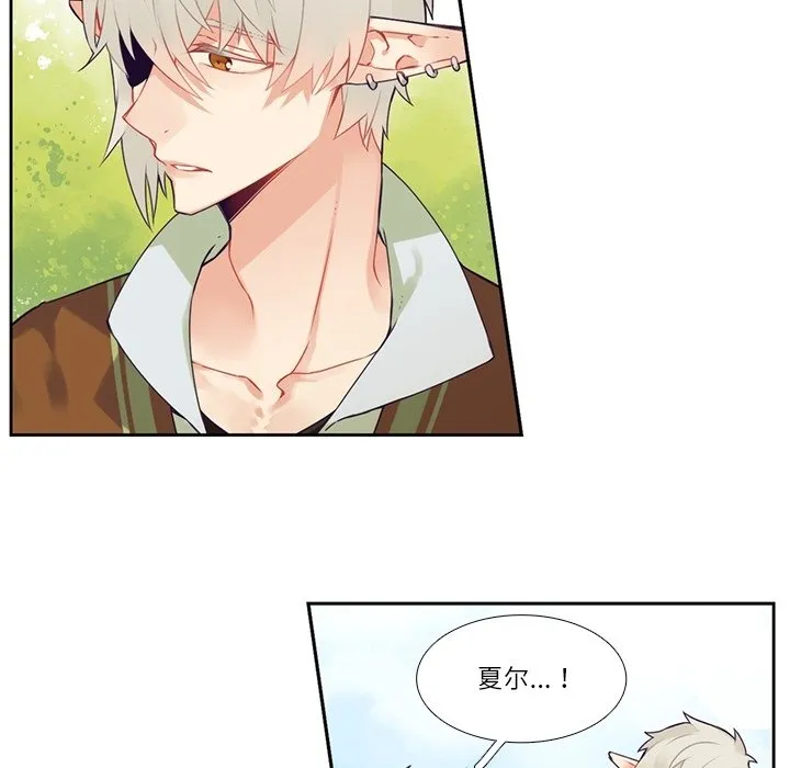 第 116 话 第54页