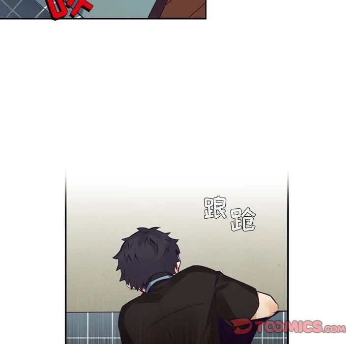 第 115 话 第5页