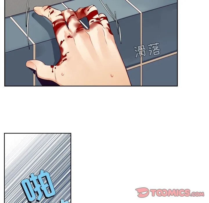 第 115 话 第9页