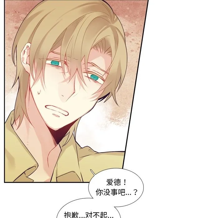 第 115 话 第11页