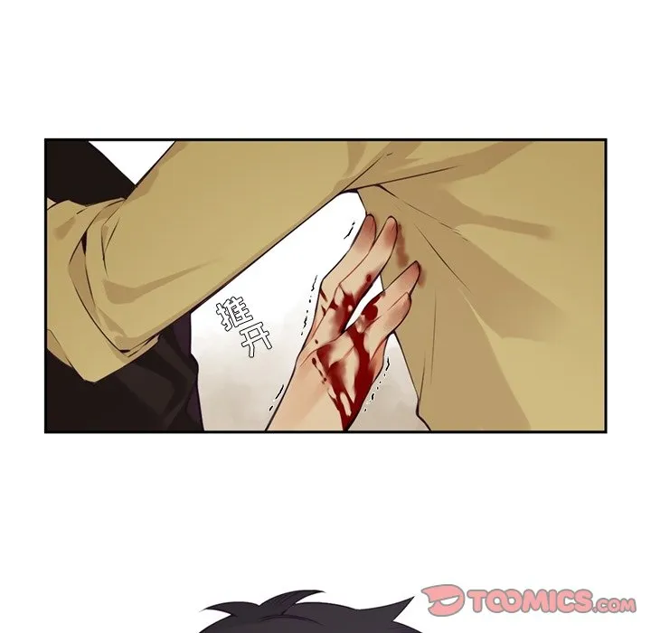 第 115 话 第13页