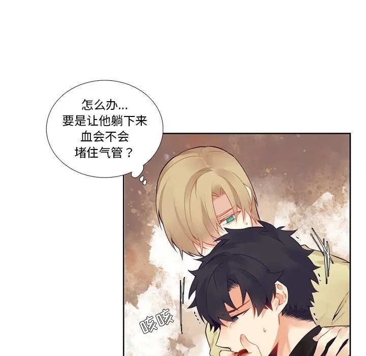 第 115 话 第18页