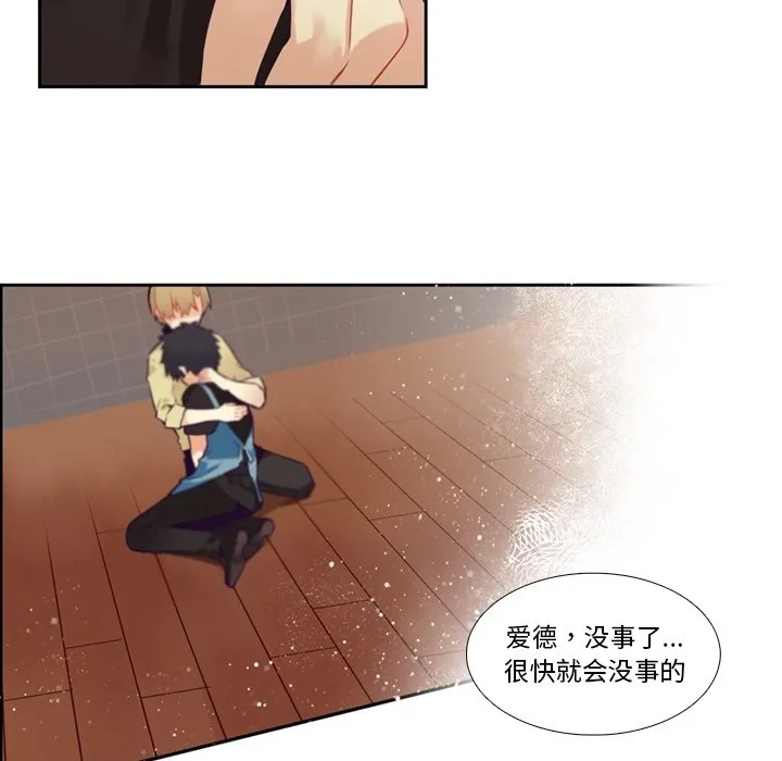 第 115 话 第20页