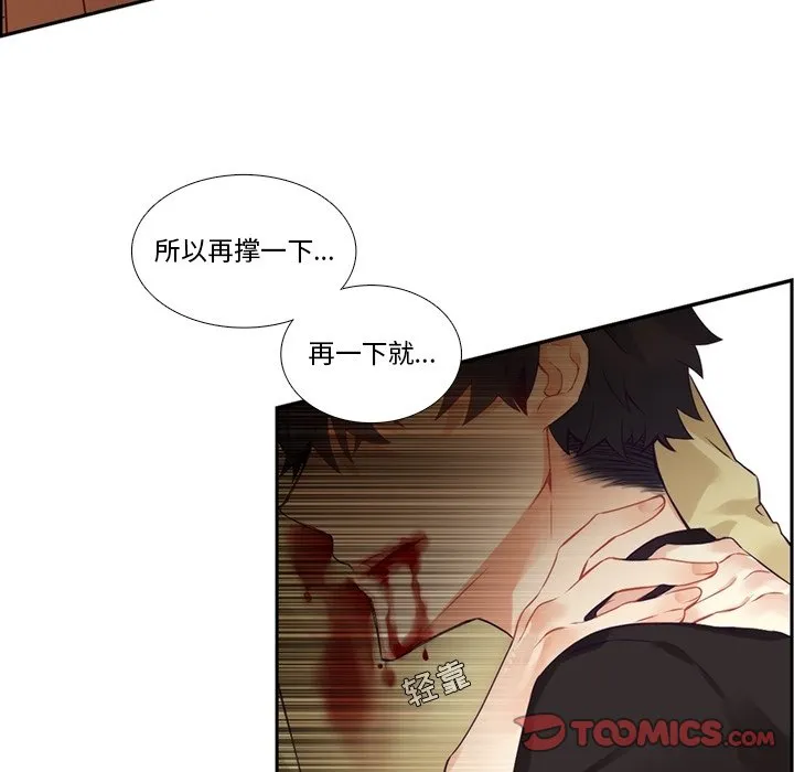 第 115 话 第21页