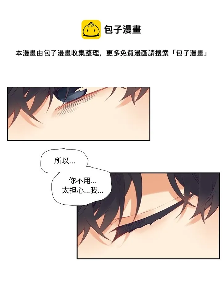 第 115 话 第23页