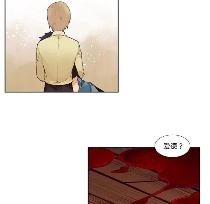 第 115 话 第26页