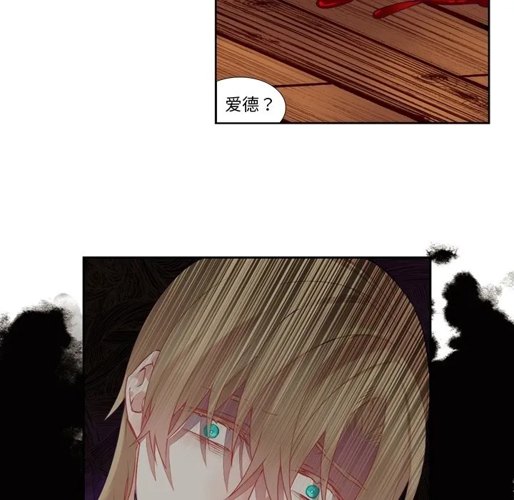 第 115 话 第27页
