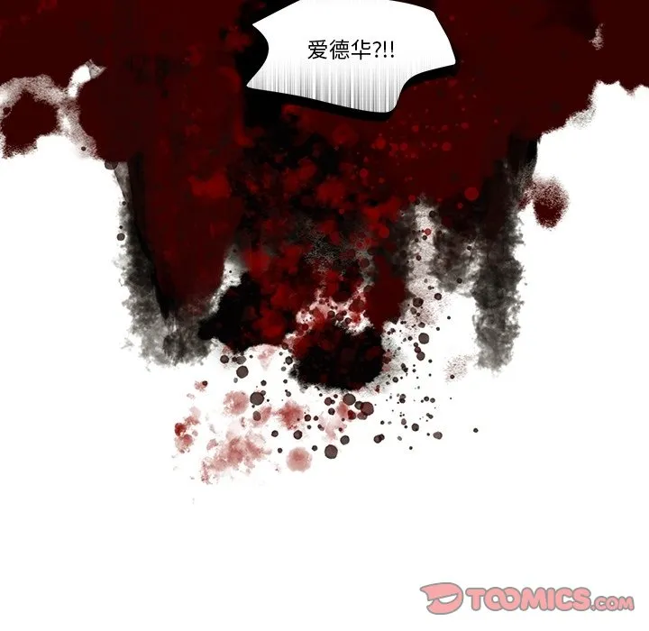 第 115 话 第29页