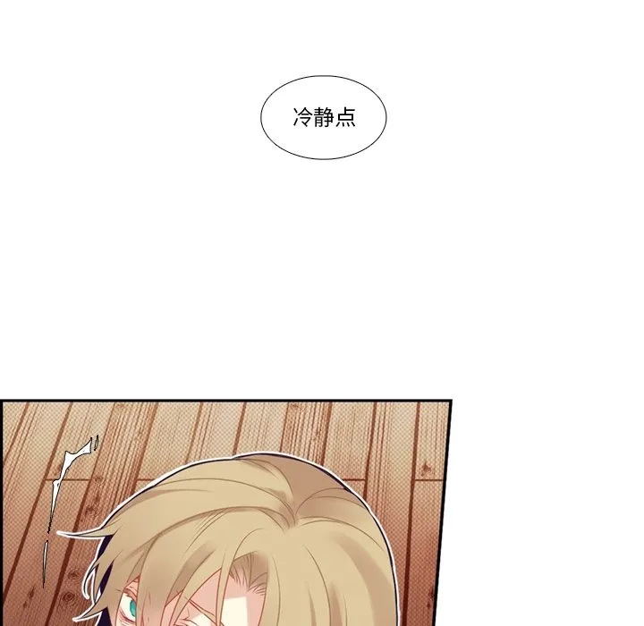 第 115 话 第30页