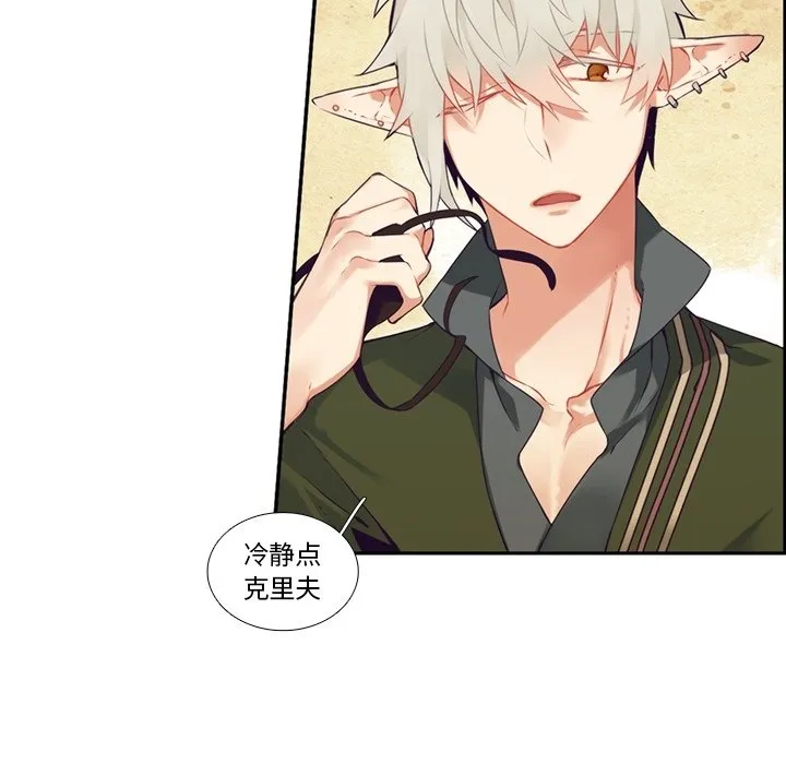 第 115 话 第32页