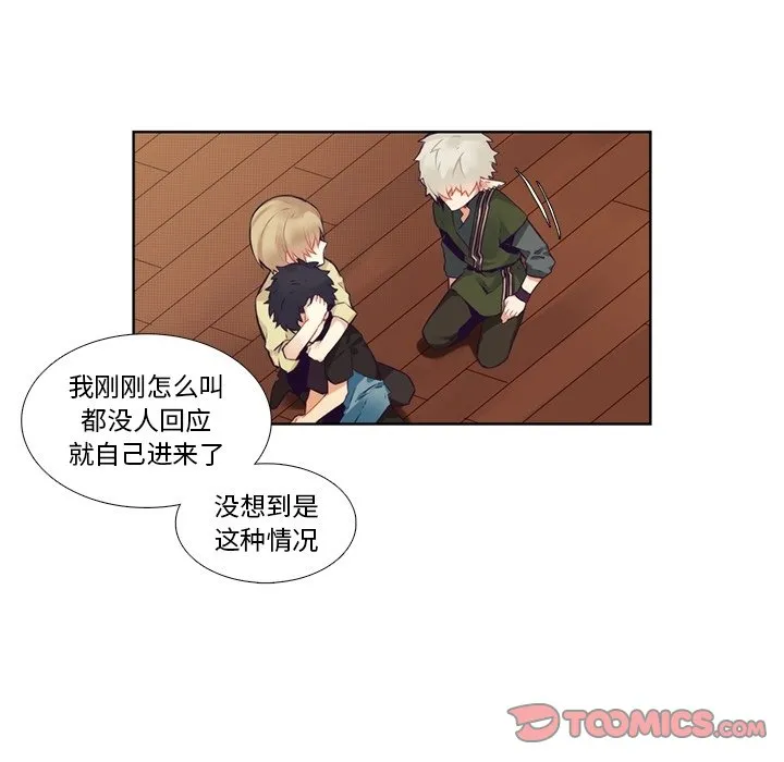 第 115 话 第33页