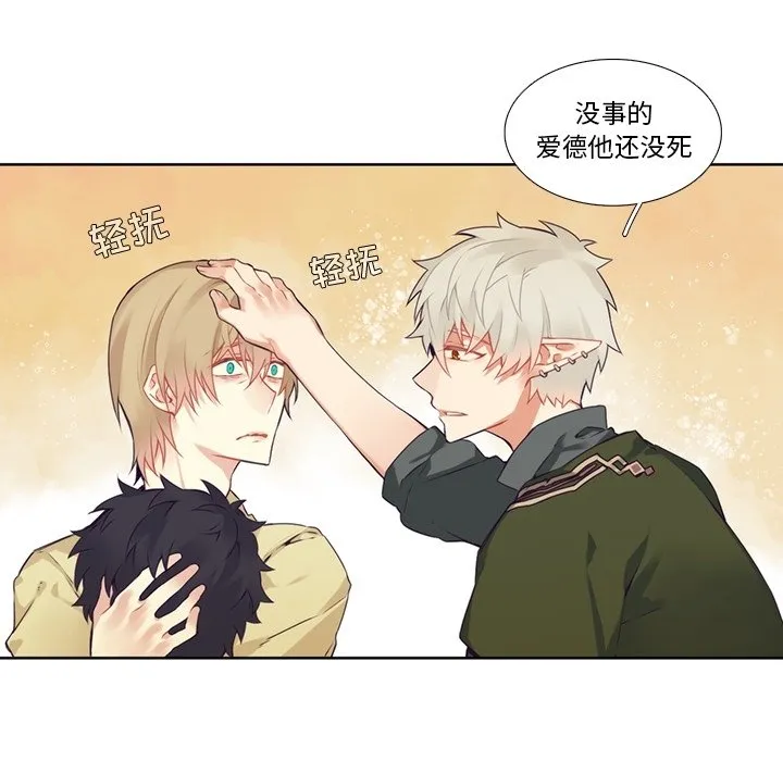 第 115 话 第34页