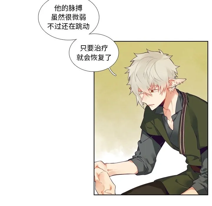 第 115 话 第36页