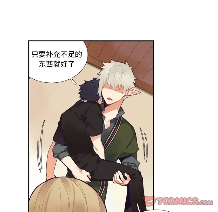 第 115 话 第37页