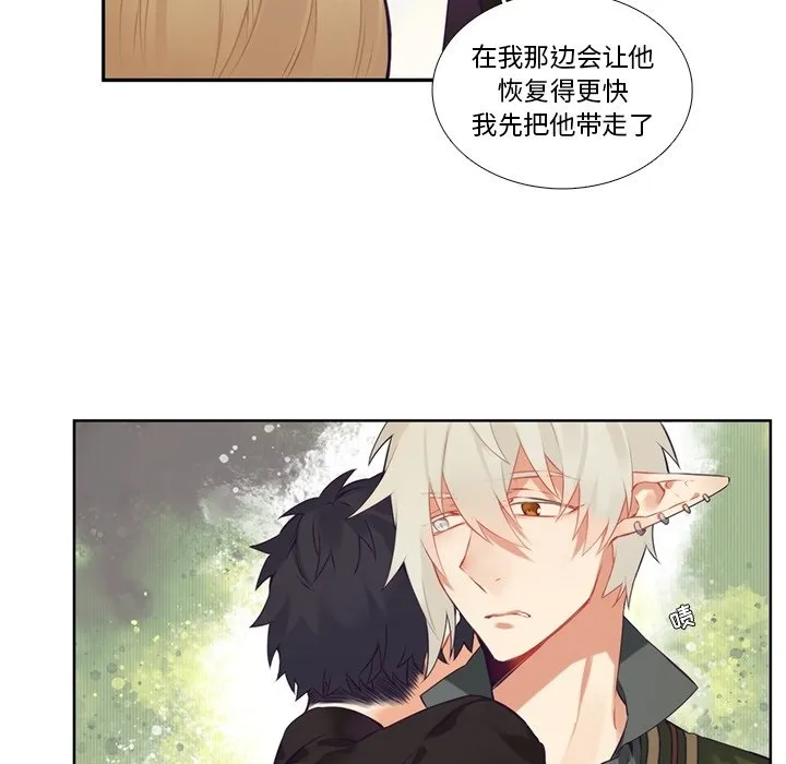 第 115 话 第38页