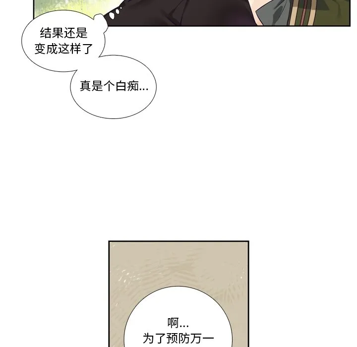 第 115 话 第39页