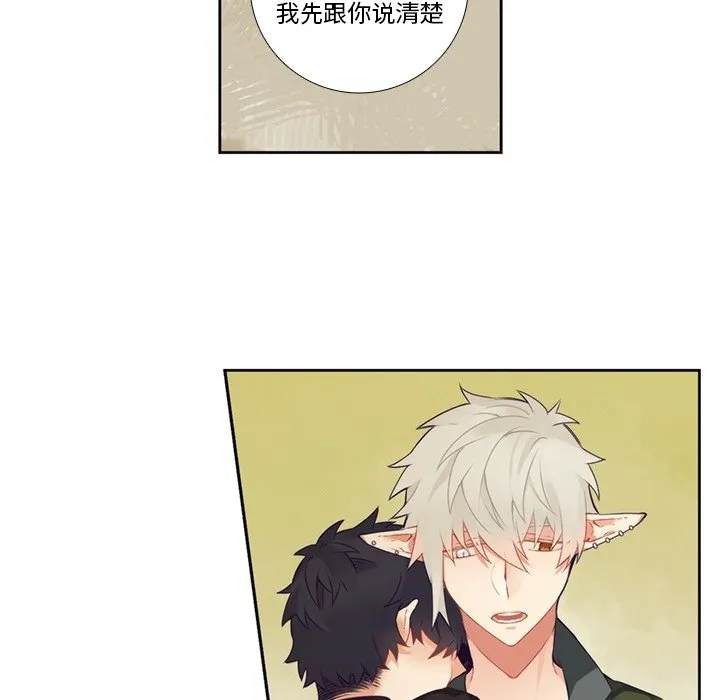第 115 话 第40页