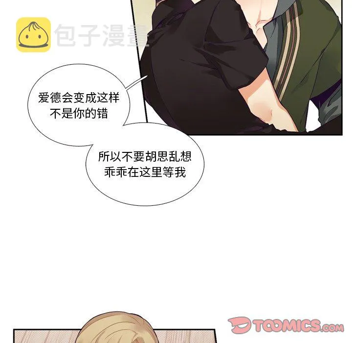 第 115 话 第41页