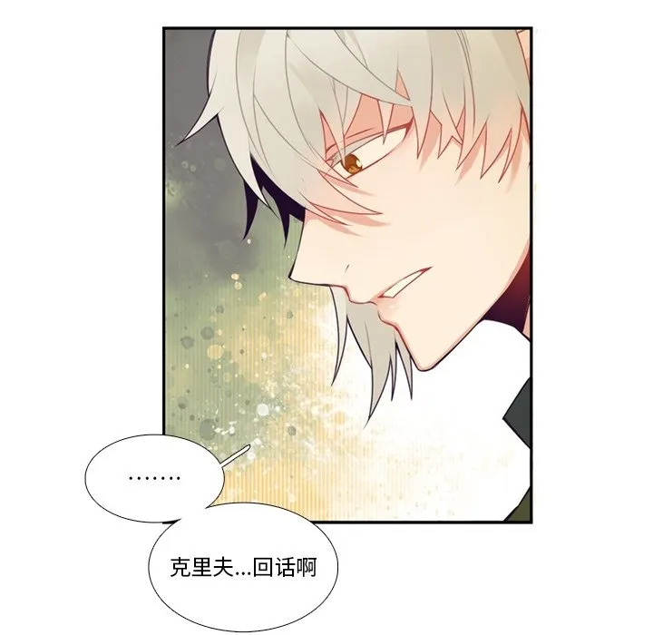 第 115 话 第44页