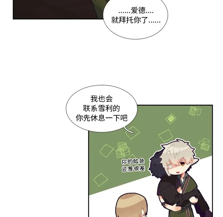 第 115 话 第46页