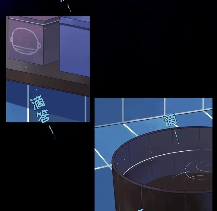 第 115 话 第54页