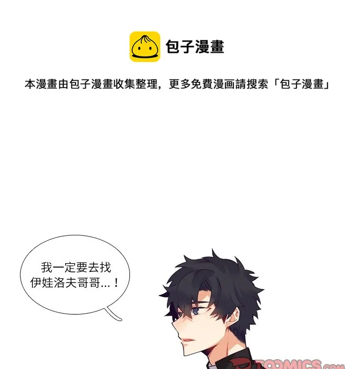 第 114 话 第1页