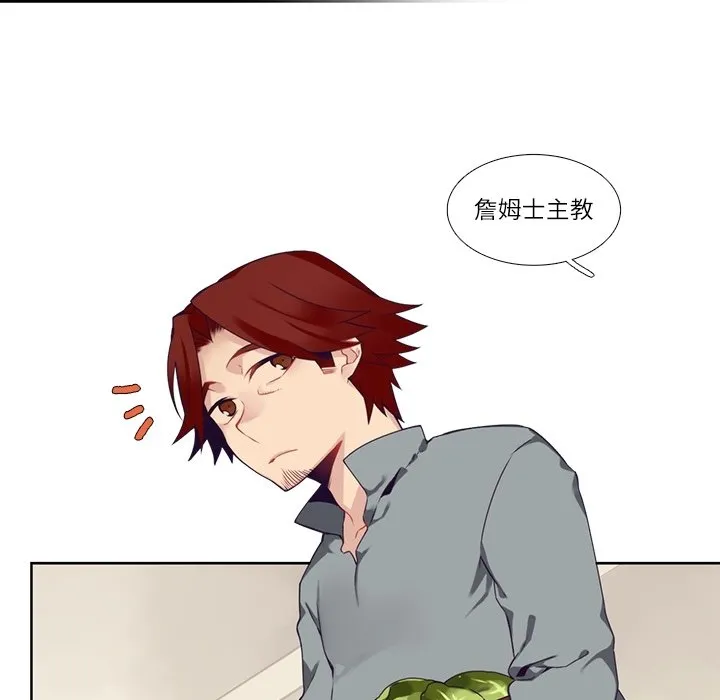 第 114 话 第7页