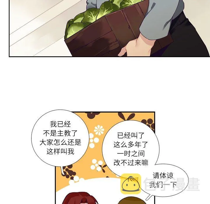 第 114 话 第8页
